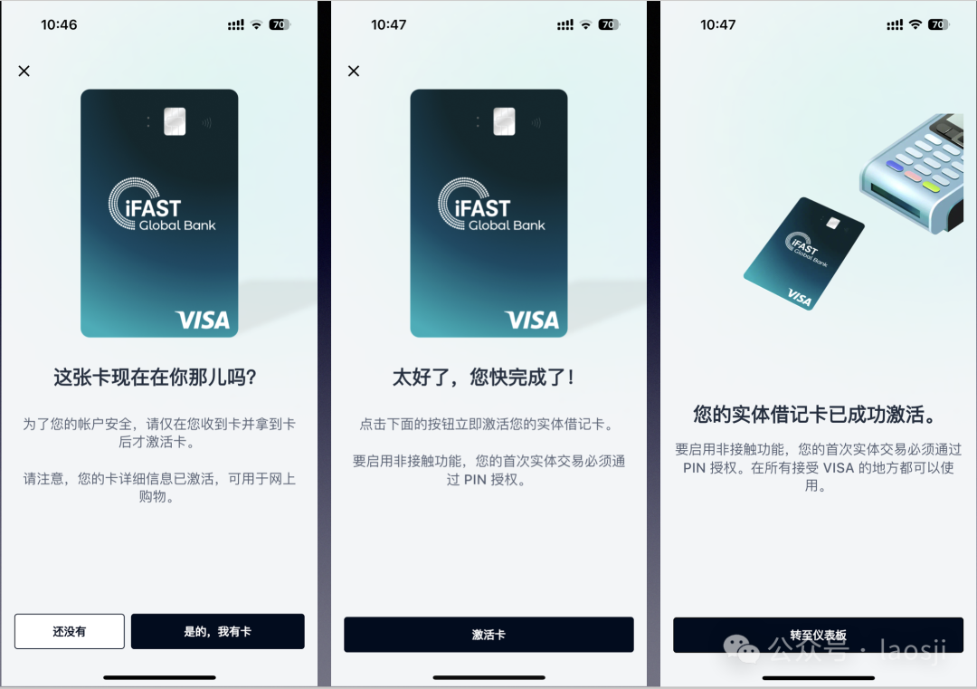 ifastgb bank card active