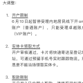 汇丰暂停One账户线下开户与发卡,现状与替代方案全解析