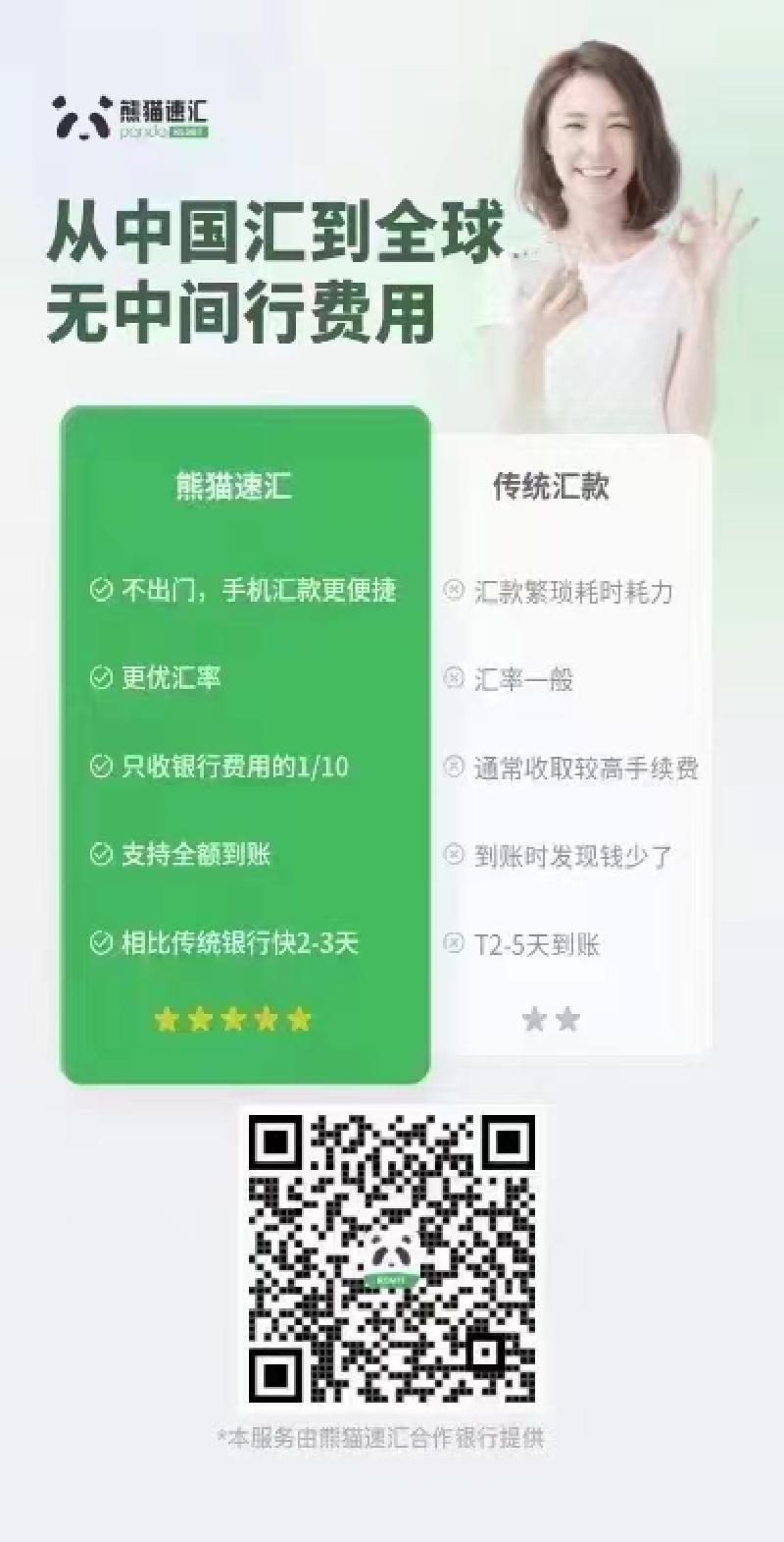 Featured image of post 汇款到新加坡:这样操作免手续费!0门槛在家注册一个新加坡银行账户,境外收付款太方便了。