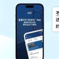 花旗银行美金存款利率4.6%,但仅对这些“有钱人”开放。