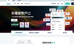 Featured image of post 英国iFastGB要求提供居留了！