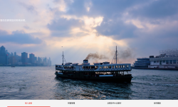 Featured image of post 香港星展银行管理费每月300，怎么免掉？