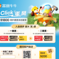 2025年4月券商开户奖励汇总