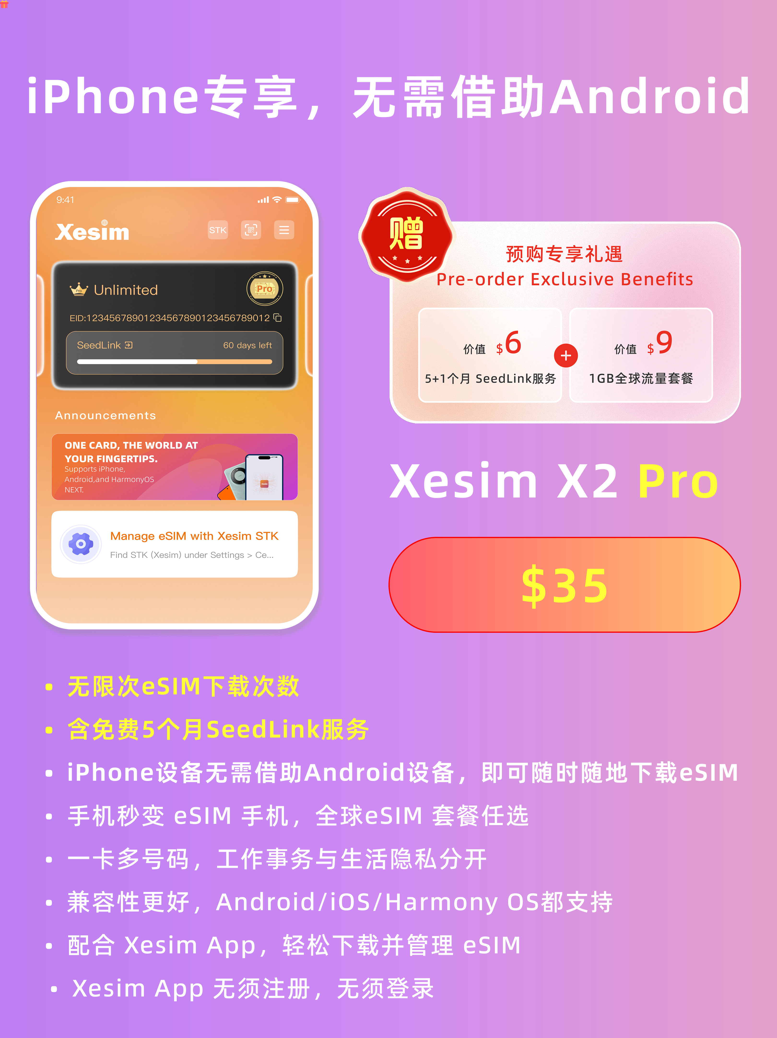 Xesim X2pro