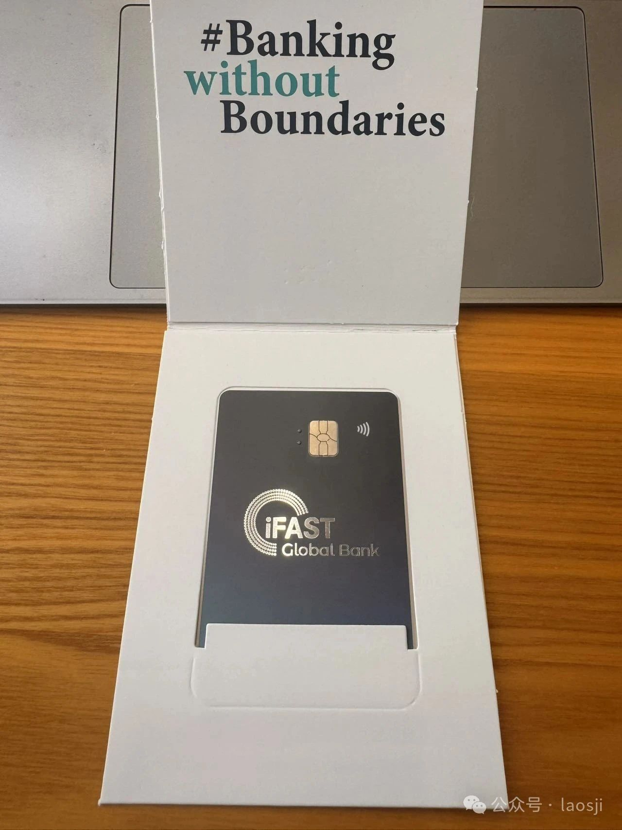 ifast银行卡
