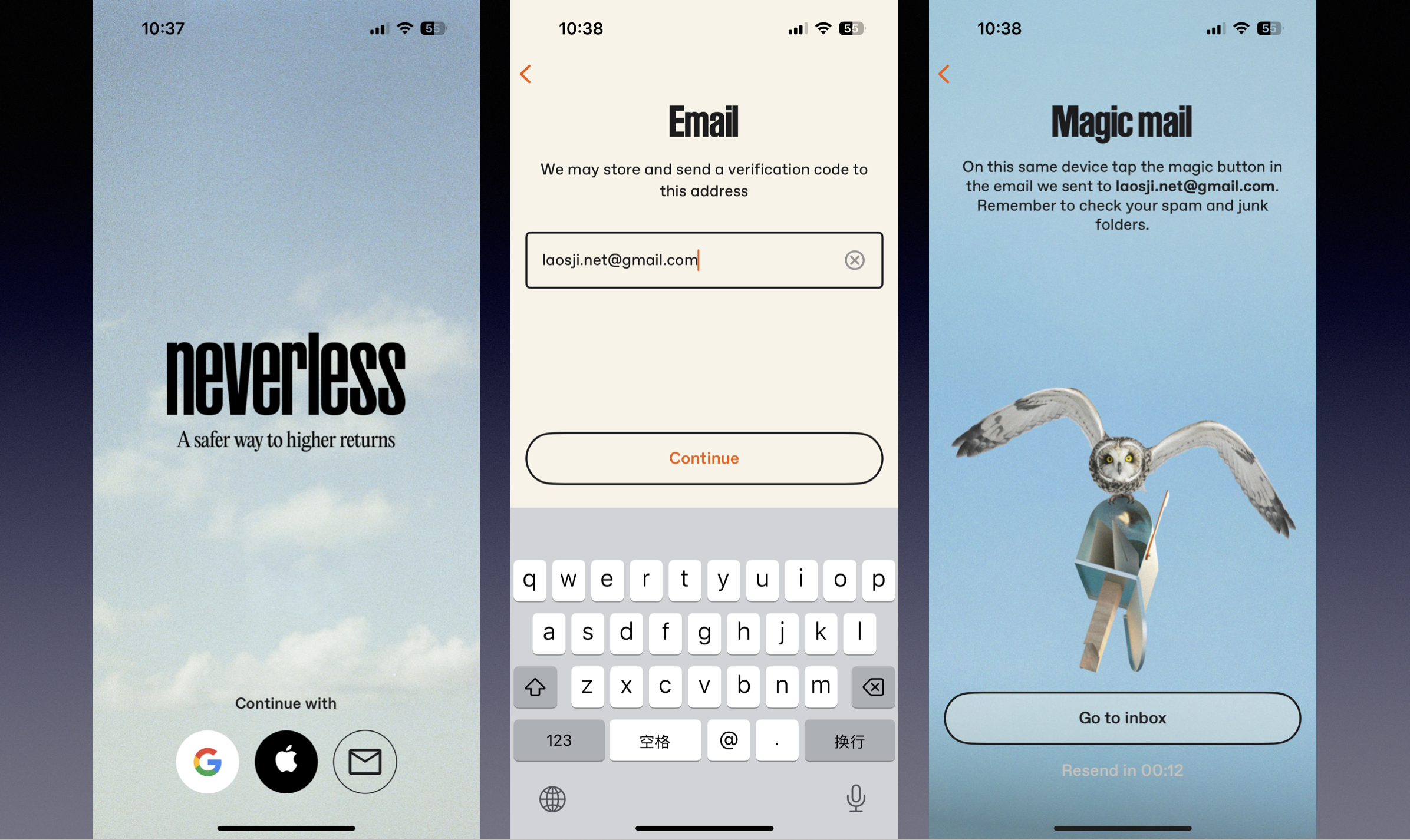 neverless注册教程