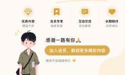 Featured image of post 老朋友会员开放订阅通道