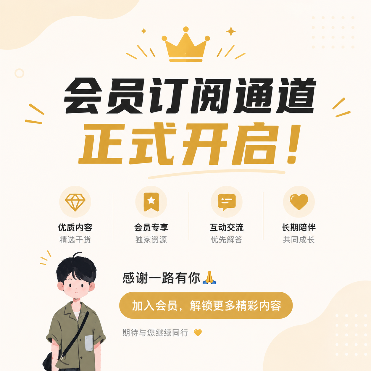 付款方式