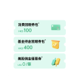 ZaBank「众安银行」最新开户活动来了!到港在线注册可获得最高可得500港币奖励!